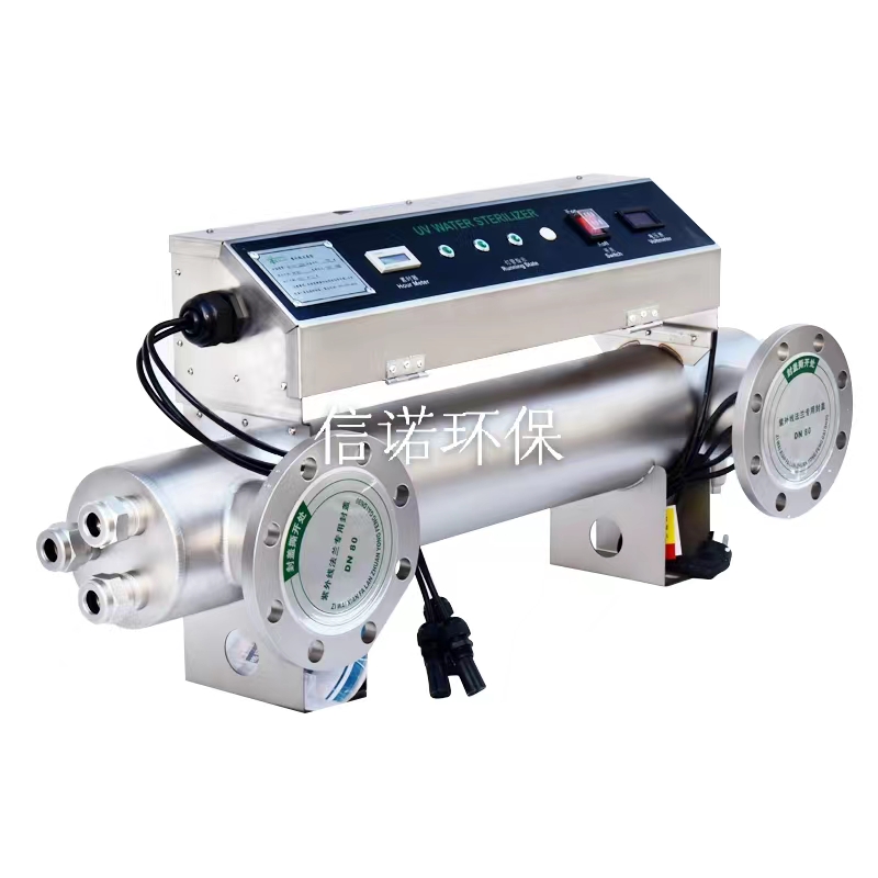 QL18-30紫外線殺菌消毒器可加工定制可貼牌生產一年質保終生維護